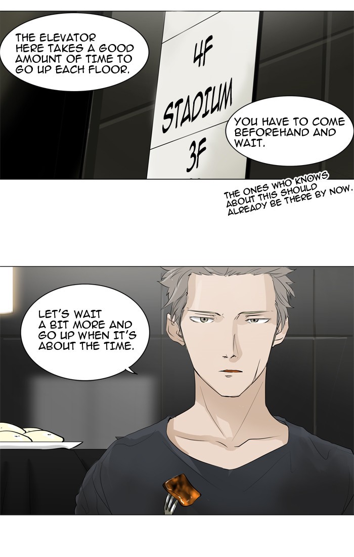 Tower of God Chapter 205 33